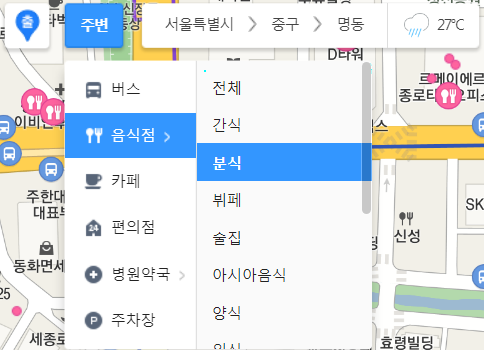 지도상 주변 클릭 후 드롭다운