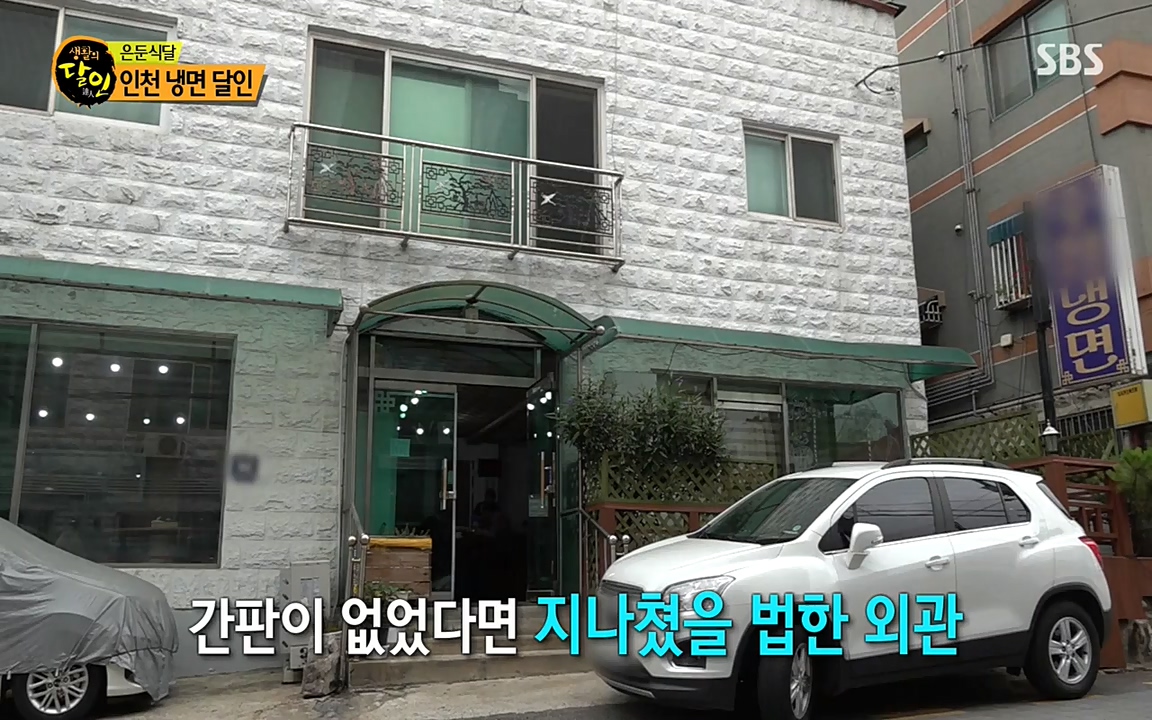 생활의 달인.E848.220621p-NEXT.mp4_20220621_201853.102.jpg