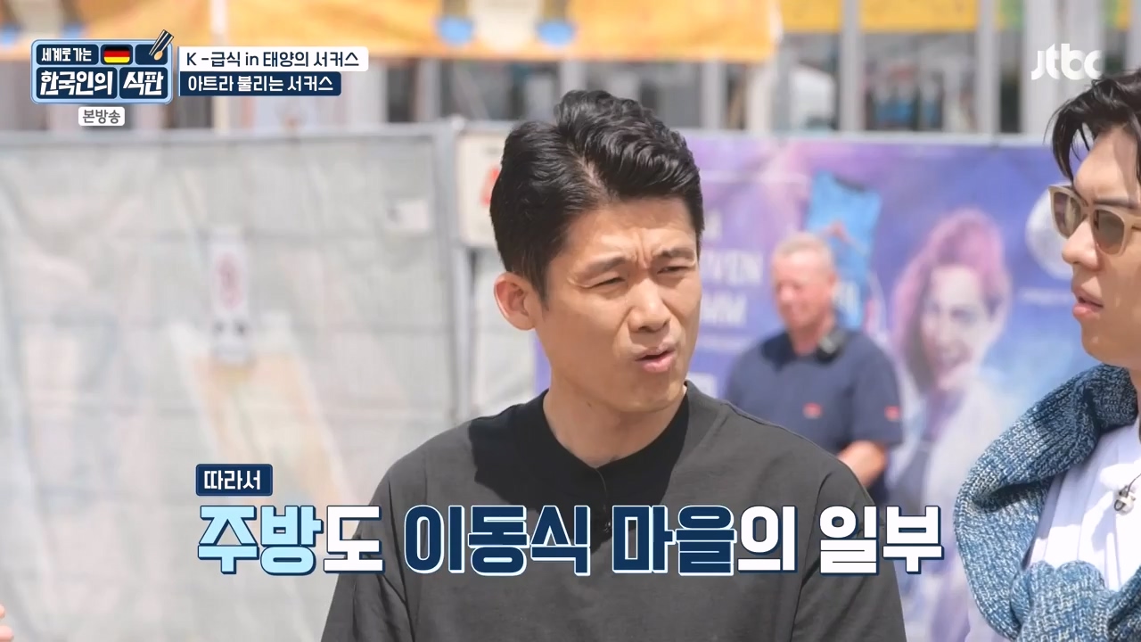 한국인의 식판.E19.230827p-NEXT.mp4_20230828_213024.970.jpg