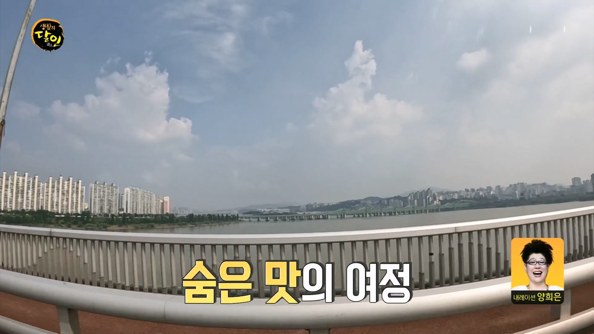 생활의 달인.E898.230724p.H264-F1RST.mp4_20230726_204522.564.jpg