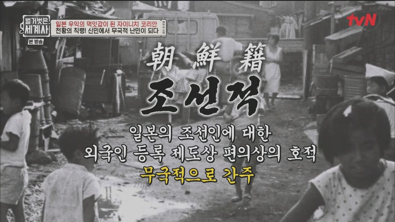 벌거벗은 세계사.E99.230517p.H264-F1RST.mp4_20231225_184233.792.jpg