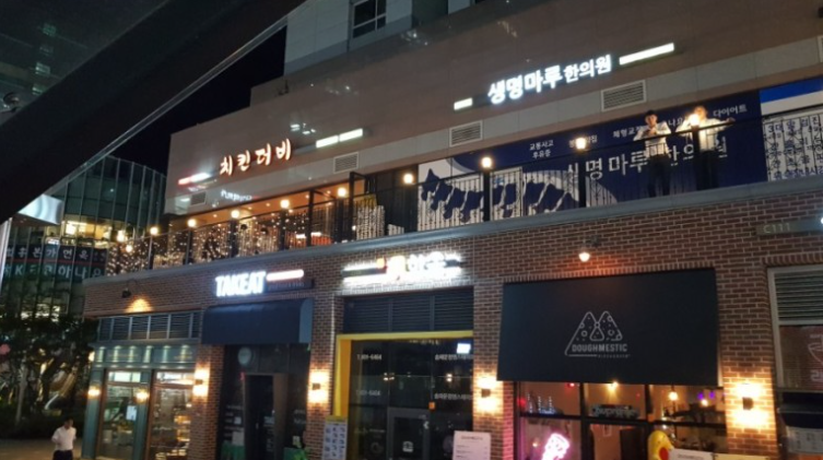  문정동  치킨더비 치맥 치킨집 추천!!