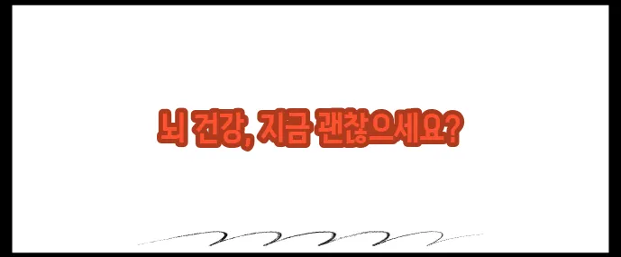 머리가 찌릿찌릿 아파요 (+가능한 원인 5가지)