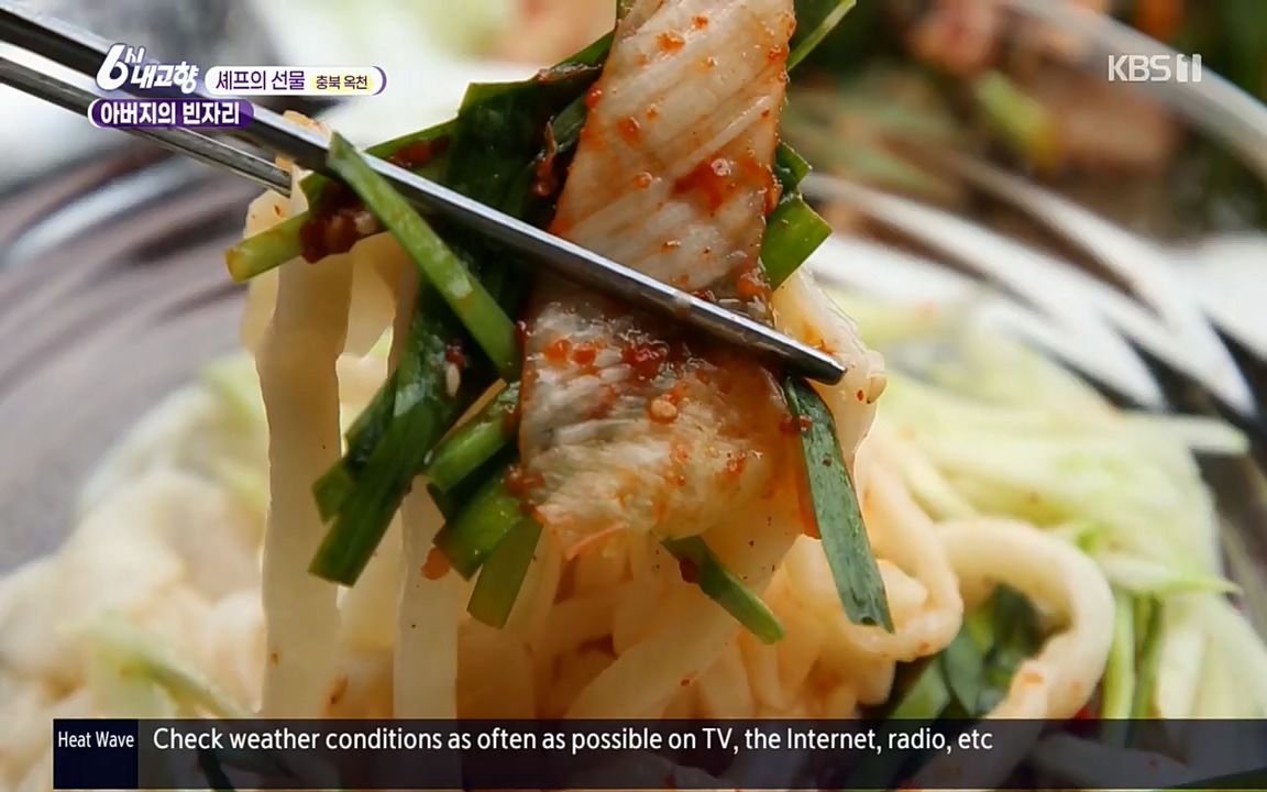 6시 내고향.E7571.220709p.H264-F1RST.mp4_20220709_174237.979.jpg
