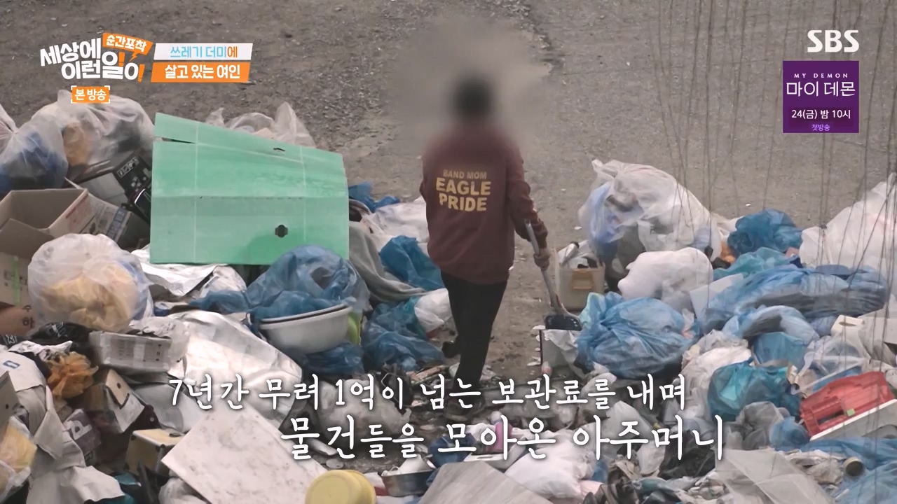 순간포착 세상에 이런일이.E1252.231112p-NEXT.mp4_20231112_170306.697.jpg