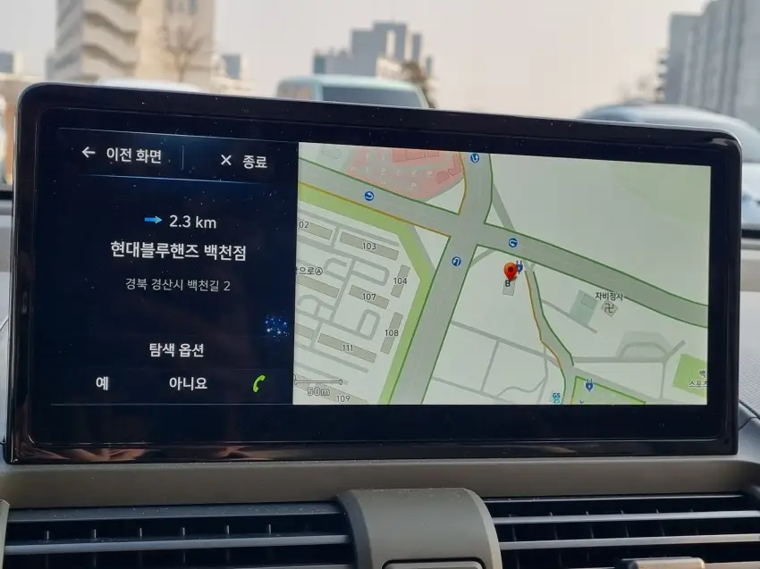 3월 중 블루핸즈에 재방문할 계획입니다.