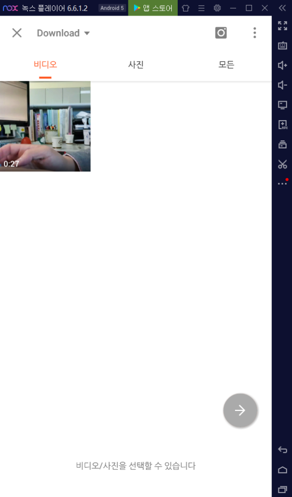 프로그램(유컷,Y ouCut) 사용법 - 컴퓨터로도?! 무료 영상 편집 2