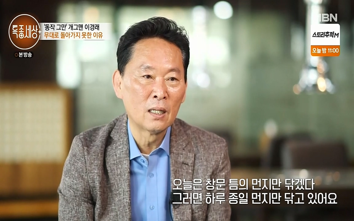 현장르포 특종세상.E527.220422p-NEXT.mp4_20220423_191804.154.jpg