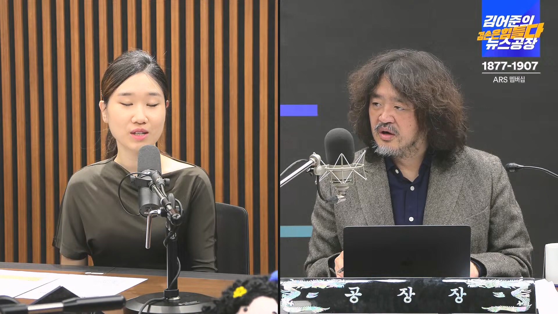 김어준의 겸손은힘들다 뉴스공장 2024년 11월 29일 금요일 [조국, 주병기, THE살롱, 미디어감찰반, 금요미식회, 금요음악회(원민지)].ts_20241130_051257.094.jpg
