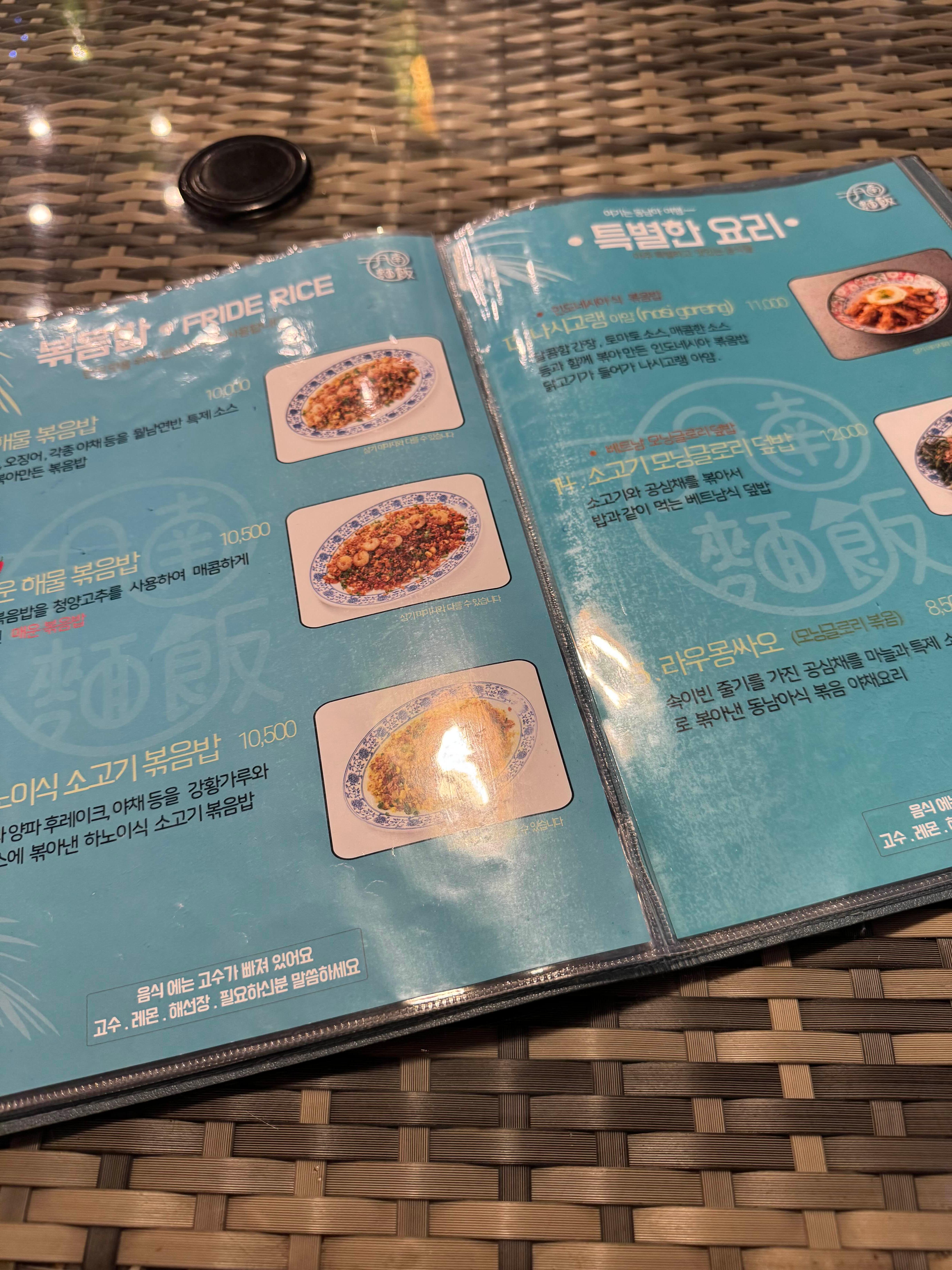 월남면반 이미지