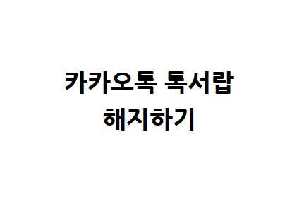 썸네일