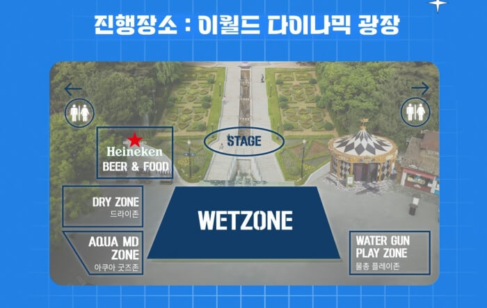 아쿠아월드 이미지