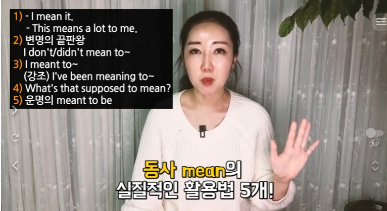 Mean 을 사용하는 5가지 방법