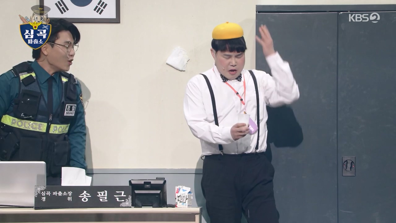개그 콘서트.E19.240332p-NEXT.mp4_20240401_204802.485.jpg