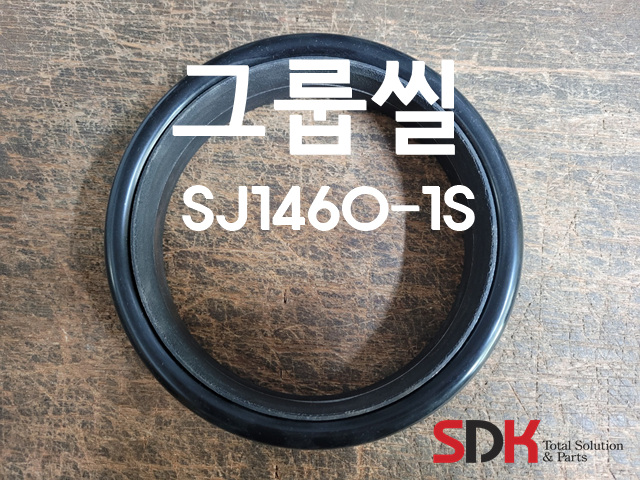 그룹씰 이미지