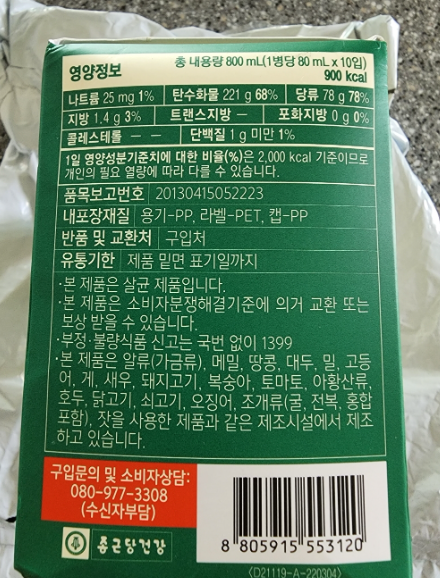 오늘 비어