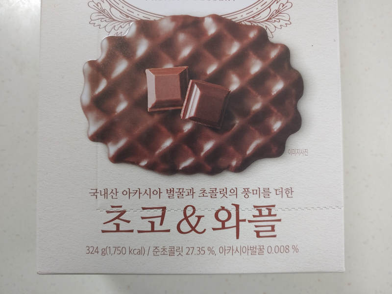 피코크-초코와플-초콜릿-벌꿀의-풍미-설명부분