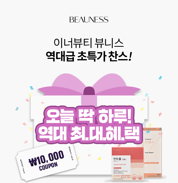 (주)뷰니스 이미지