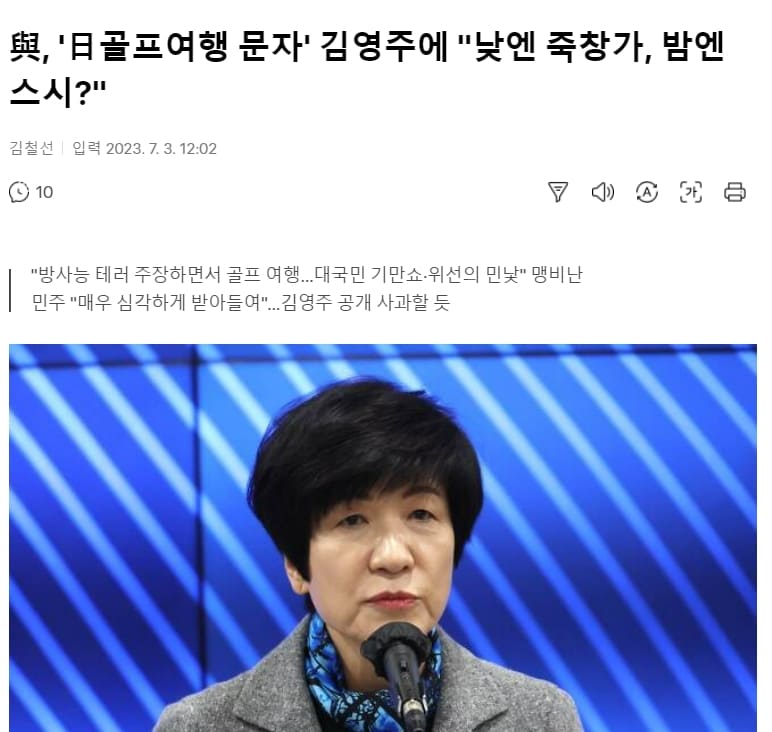  일본을 진정으로 사랑하는 사람들?