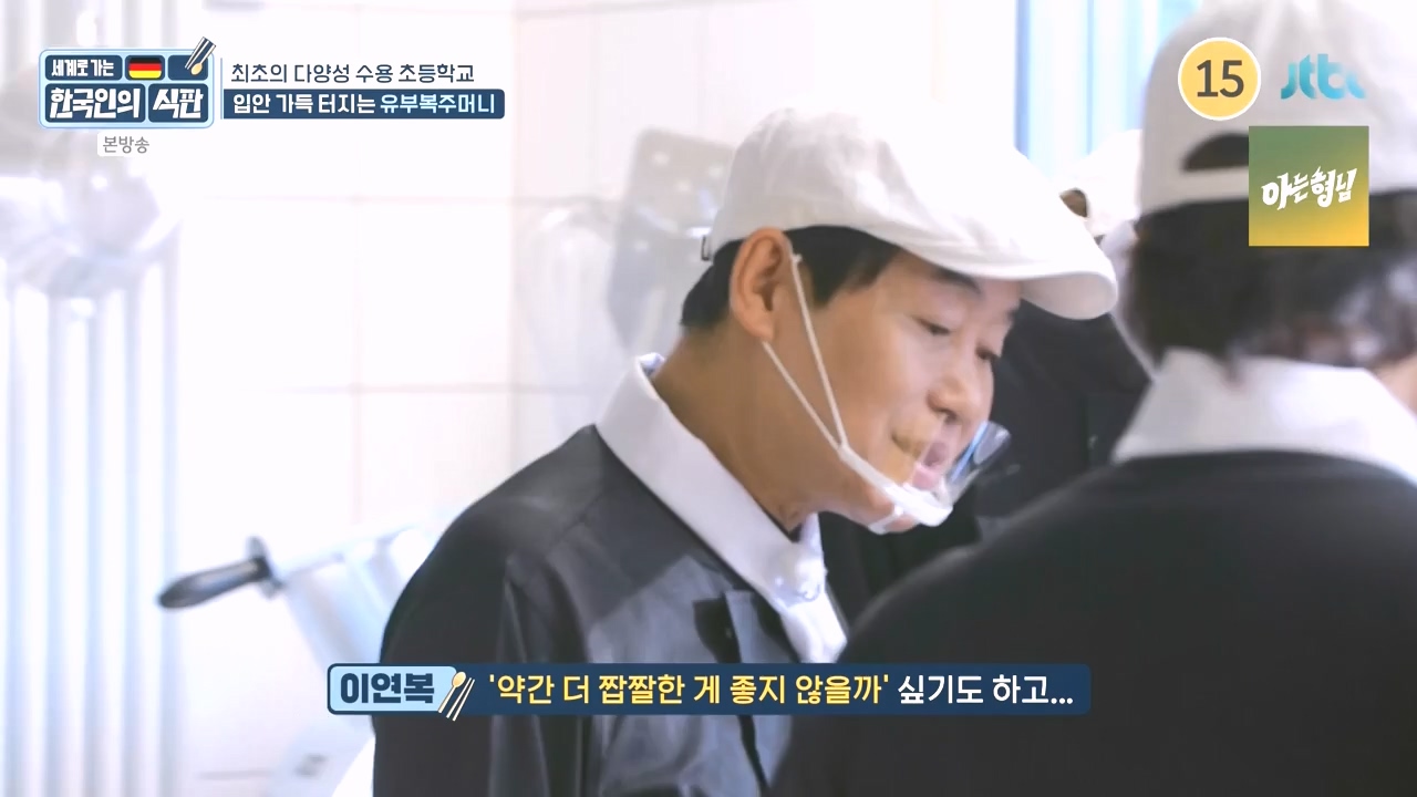 한국인의 식판.E21.230910p-NEXT.mp4_20231023_200016.358.jpg