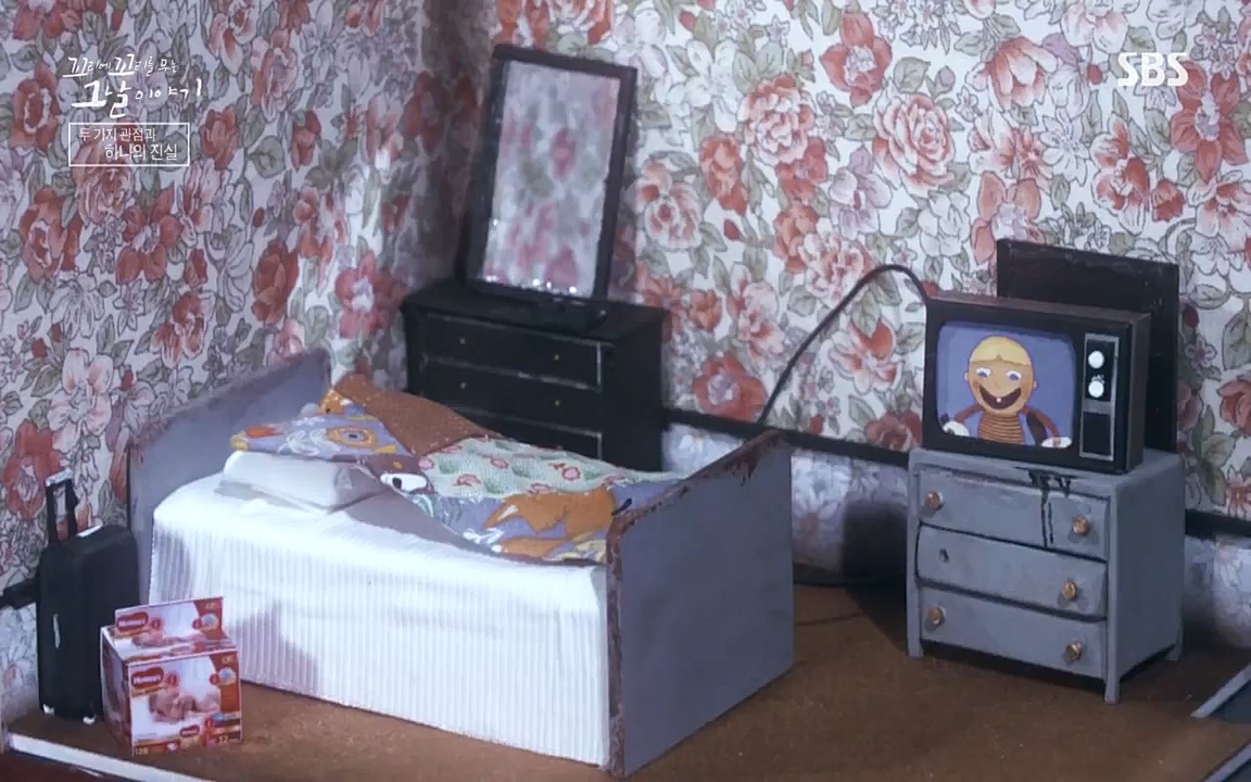 꼬리에 꼬리를 무는 그날 이야기.E45.220916p-NICE.mp4_20220917_172659.060.jpg