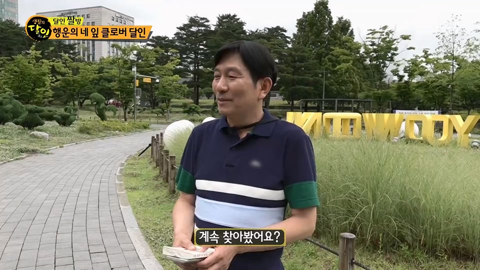 생활의 달인.E894.230626p.H264-F1RST.mp4_20230627_203849.355.jpg