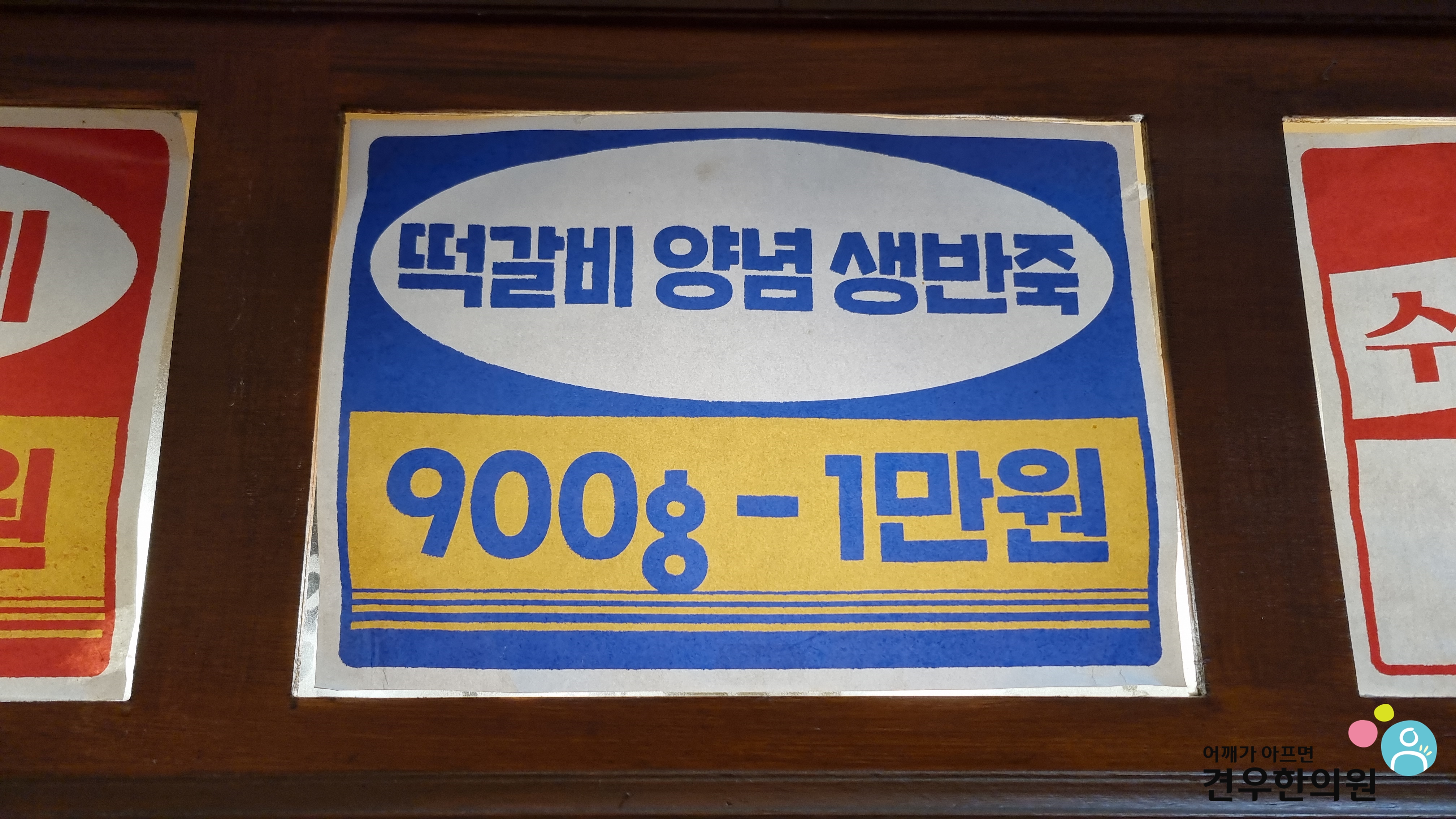 영천상회 이미지