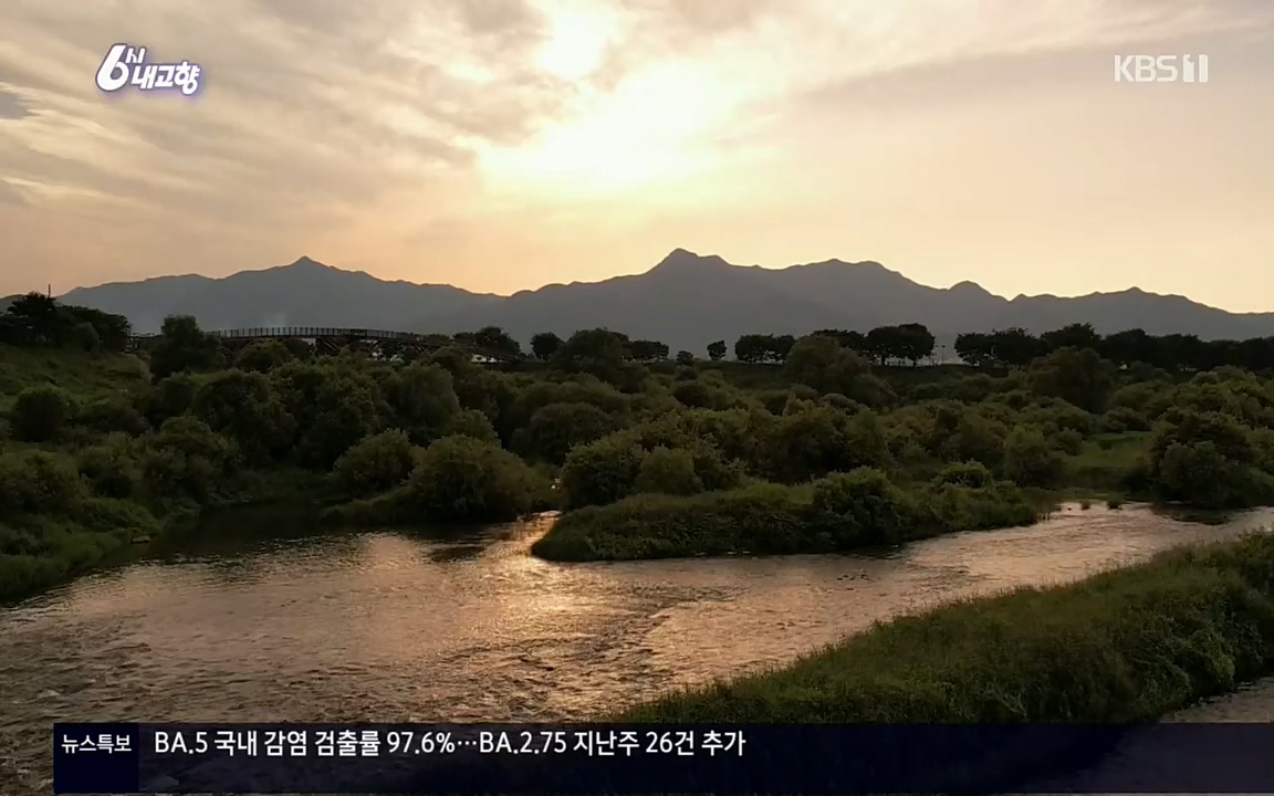 6시 내고향.E7608.220832p.H264-F1RST.mp4_20220901_204423.367.jpg