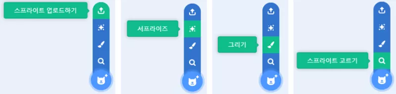캐릭터 추가하기 메뉴