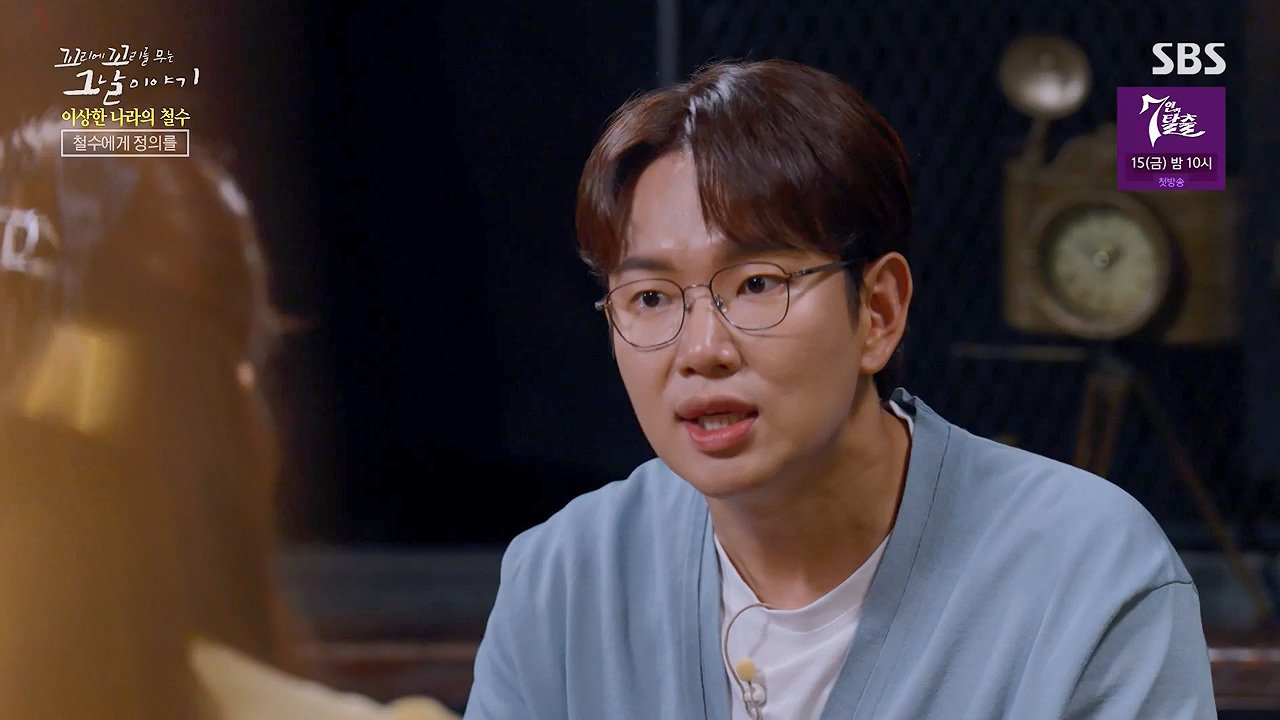 꼬리에 꼬리를 무는 그날 이야기.E93.230908p-NEXT.mp4_20230916_142219.722.jpg