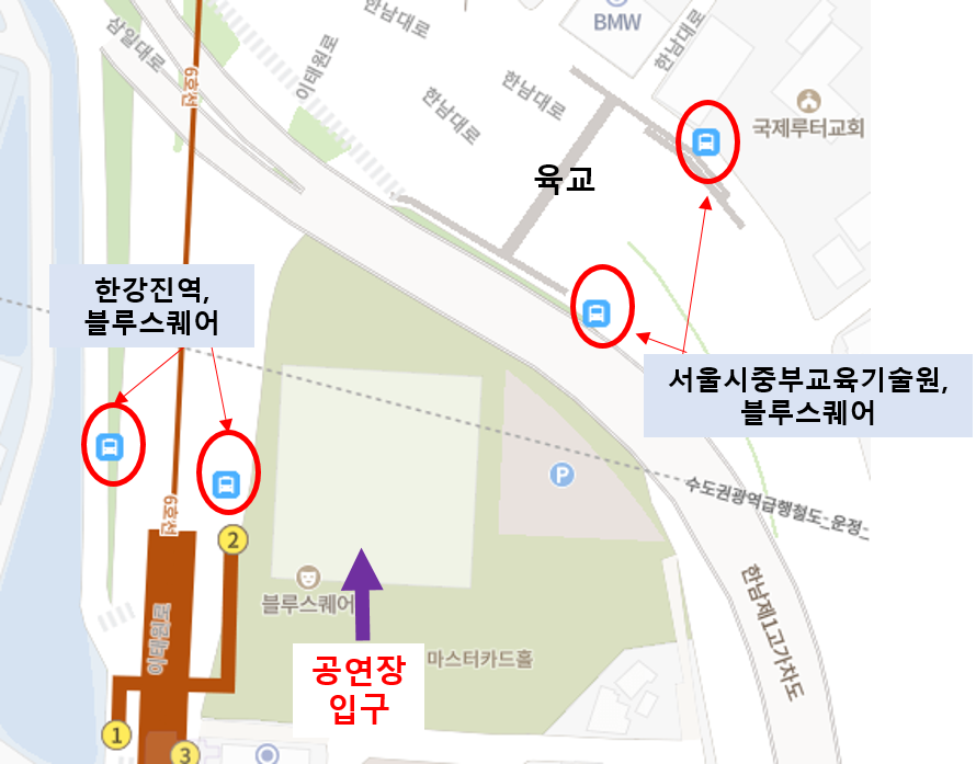 블루스퀘어 버스정류장 @뮤큐