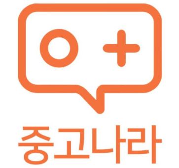  중고나라 바로가기 https://cafe.naver.com/joonggonara