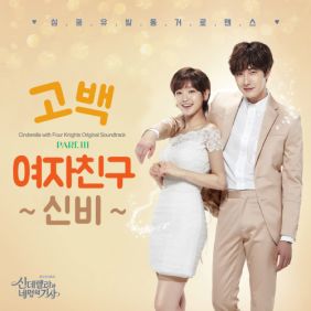  그린 카카오 언젠가 그대 다시 만나면 (Feat. 모네) 듣기/가사/앨범/유튜브/뮤비/반복재생/작곡작사