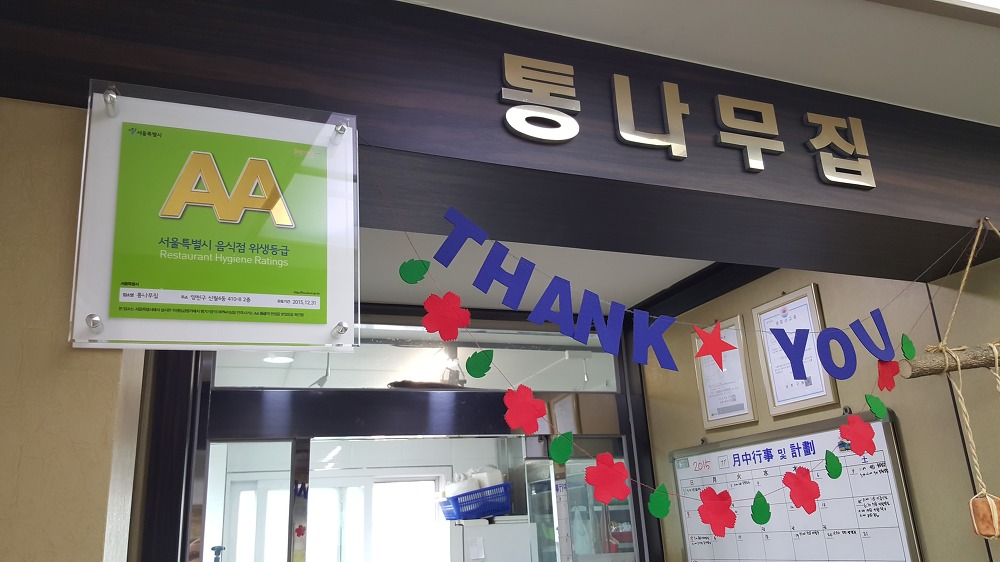 식당1