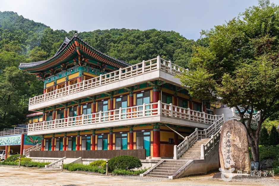 석종사