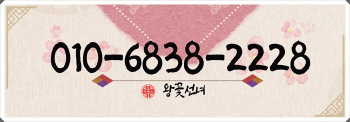 검은소 꿈해몽 구미점집_소꿈 소꿈해몽 소나오는꿈 소태몽 5