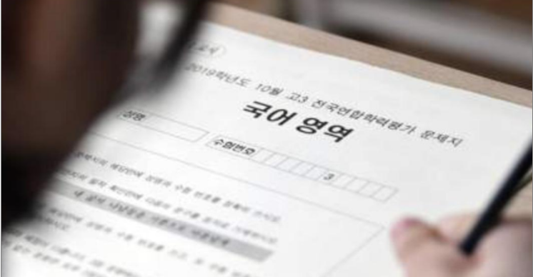  신재생에너지 발전 설비 기능사 2차 실기시험(필답형) 후기