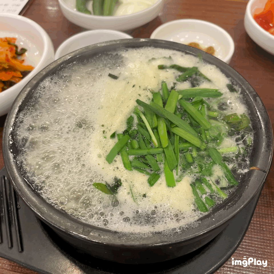  향토집굴국밥 부산 대연동 굴국밥 맛집