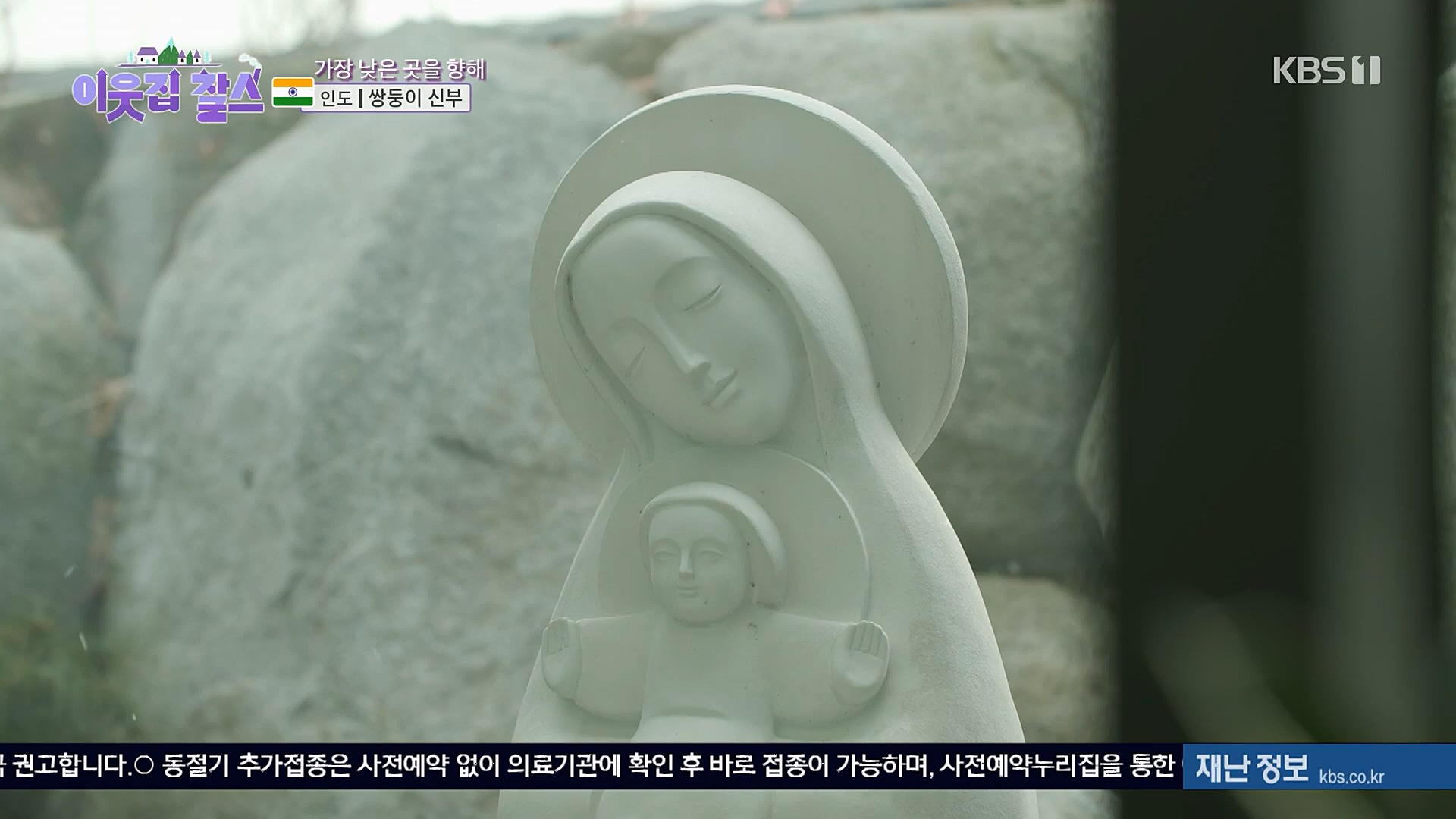 이웃집 찰스.E370.230110p.H264-F1RST.mp4_20230111_210648.574.jpg