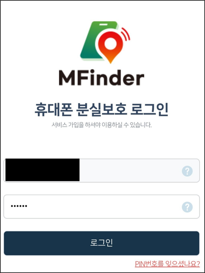 엠파인더