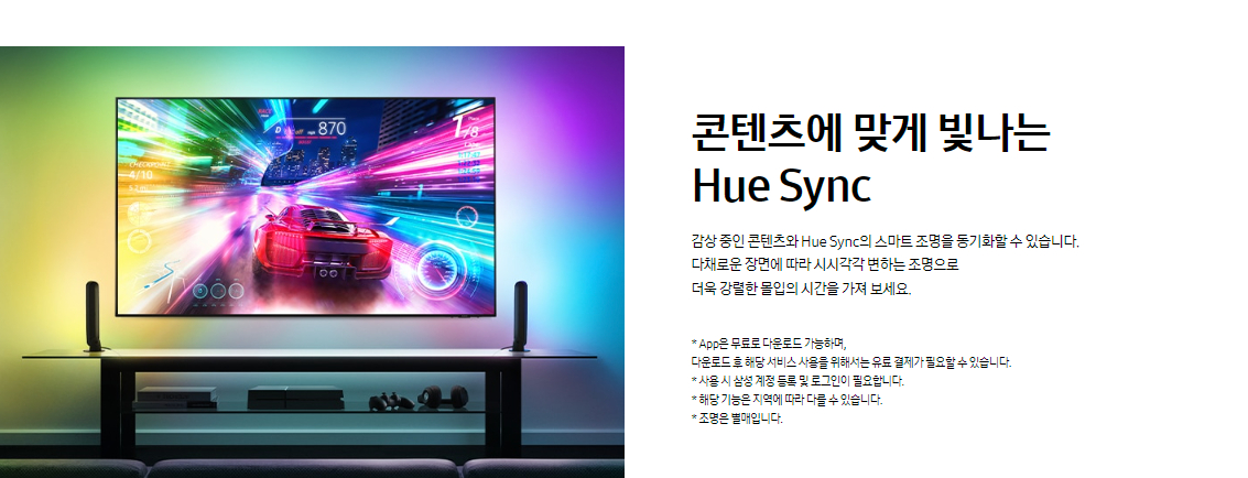 삼성전자 TV 2024 Neo QLED QND85 138cm(55인치) 스탠드형, 풀 모션 슬림핏 벽걸이형