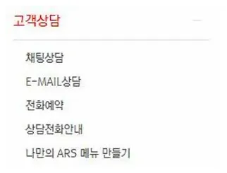 bc카드 고객센터 전화번호