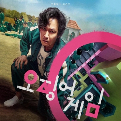  오징어게임 관련주 총정리