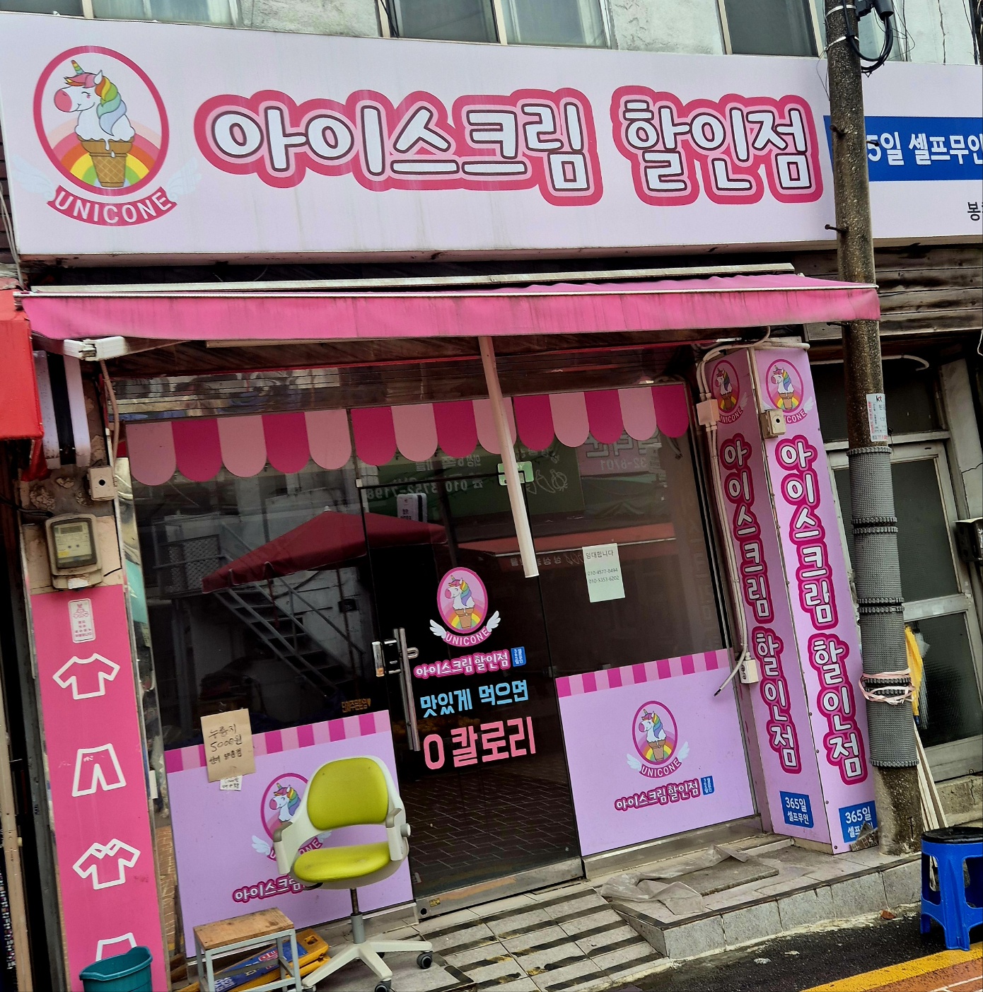 타이펑 이미지