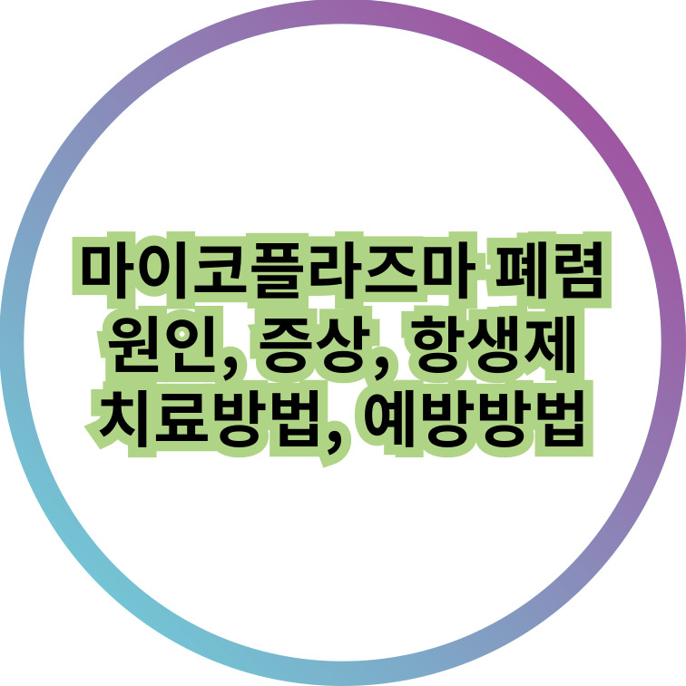 배너