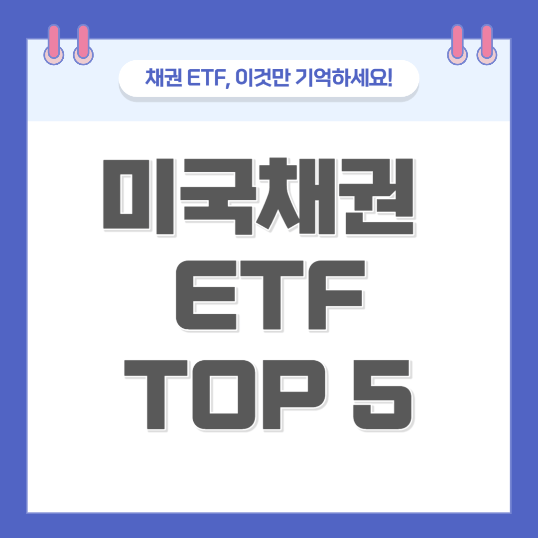 표지