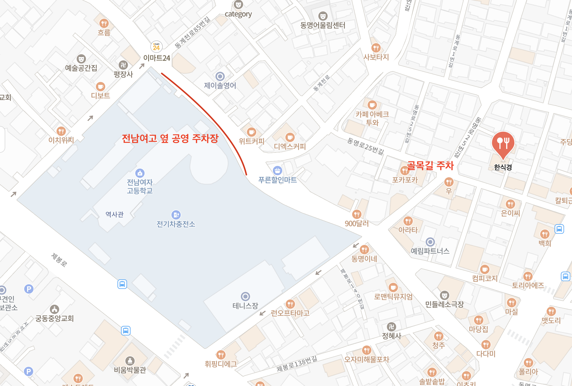 한식경 이미지