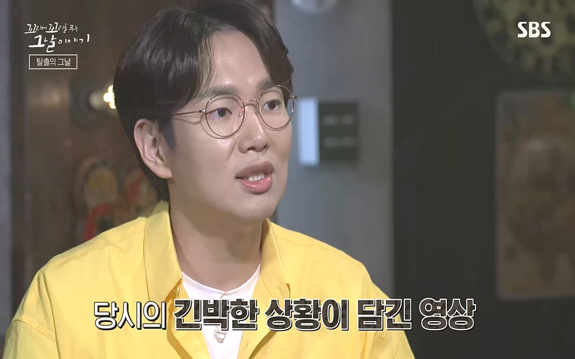 꼬리에 꼬리를 무는 그날 이야기.E48.221007p-NEXT.mp4_20221010_193320.267.jpg