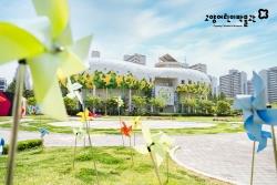 3.고양어린이박물관, '공립박물관 평가인증기관’ 선정 (1).jpg