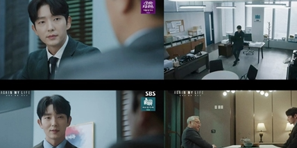  220430 어게인 마이 라이프 8회 다시보기 토렌트